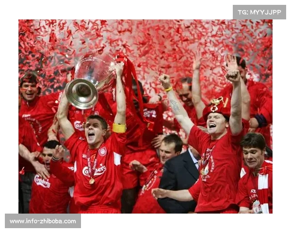 杰拉德头球破敌为信号 利物浦伊斯坦布尔奇迹逆袭历史重写