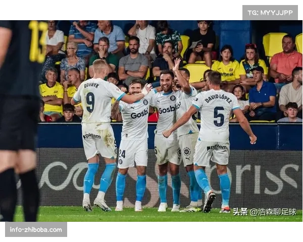 赫罗纳4-2战胜贝蒂斯,锁定下赛季欧联杯参赛资格 赫罗纳4-2战胜贝蒂斯,锁定下赛季欧联杯参赛资格